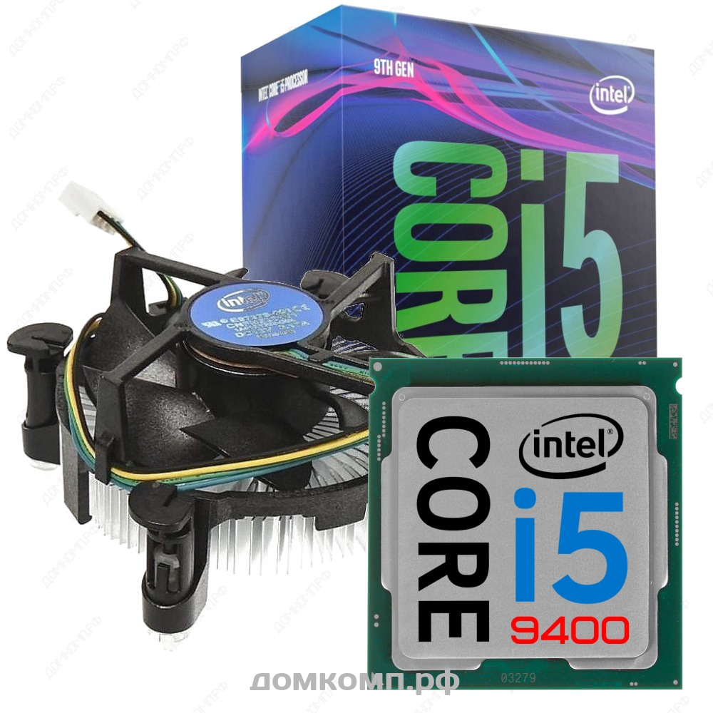 Оптимальный вариант Процессор Intel Core i5-9400 BOX по самой выгодной цене  в Оренбурге. Интернет-магазин 